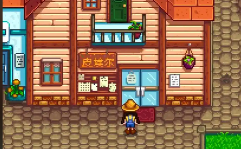 星露谷物语怎么可以结婚