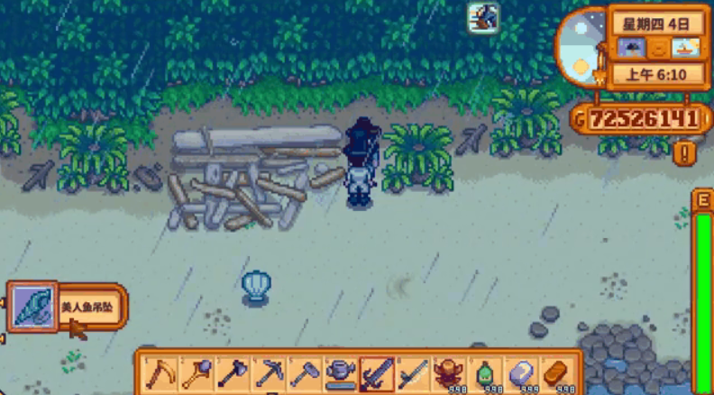 星露谷物语怎么可以结婚