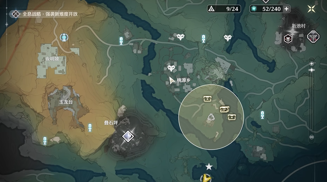 鸣潮金阳凤在哪买