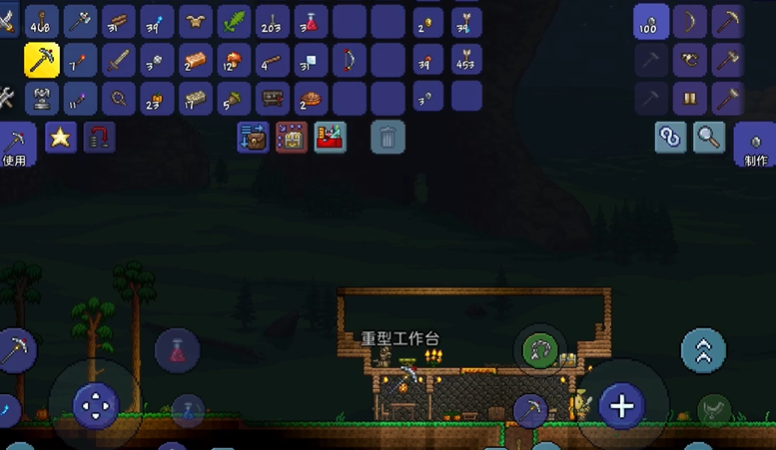 泰拉瑞亚中装备怎么合成