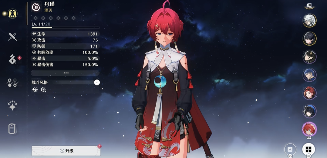 鸣潮哪里拿钻石解密