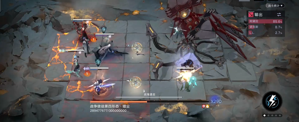 无期迷途莱塔关怎么过