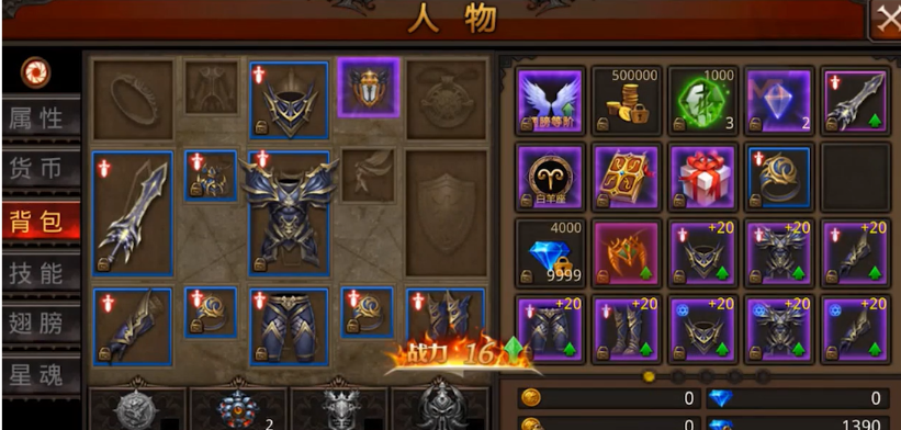 全民奇迹魔剑士怎么提升战力