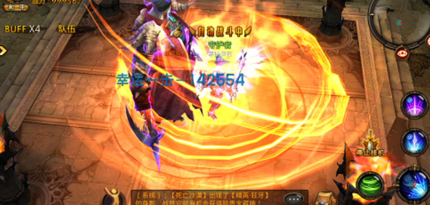 全民奇迹魔剑士怎么提升战力