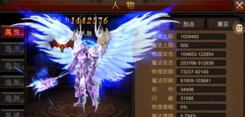 全民奇迹防御怎么提升