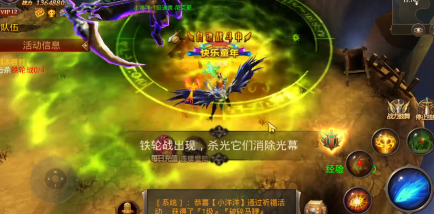 全民奇迹怎么用召唤师