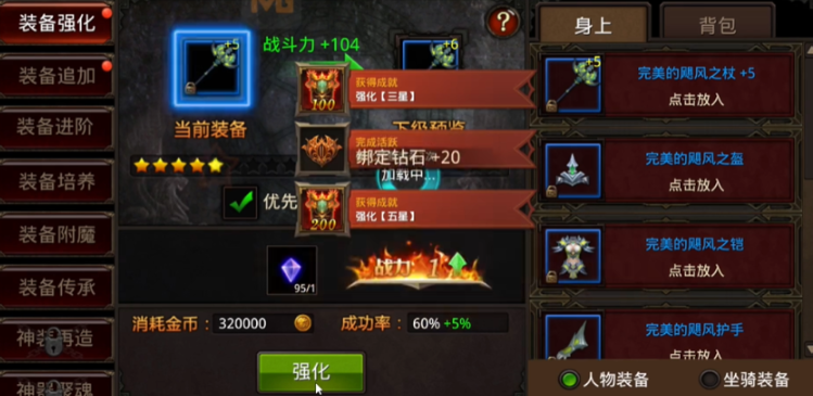 全民奇迹怎么用召唤师