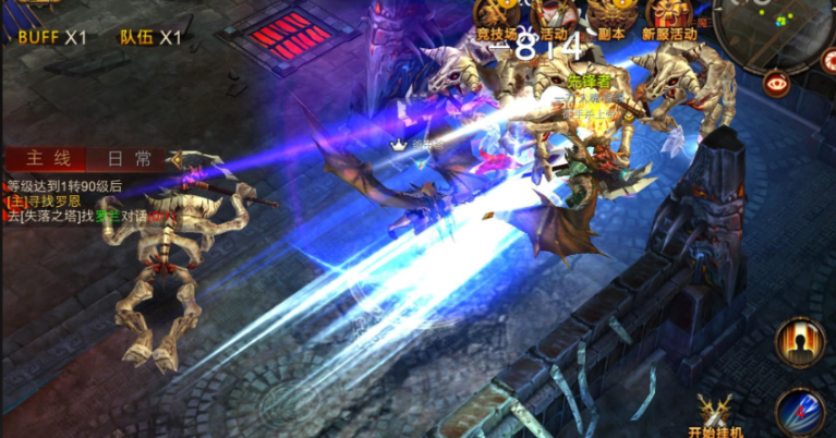 全民奇迹力魔技能怎么用