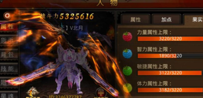 全民奇迹力魔技能怎么用