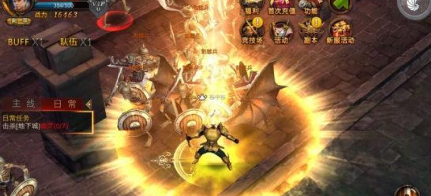 全民奇迹力魔技能怎么用