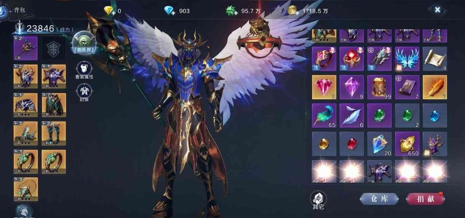 全民奇迹2怎么装备副手武器