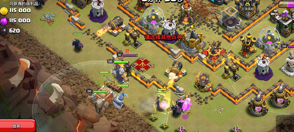 部落冲突皮卡配合谁打好