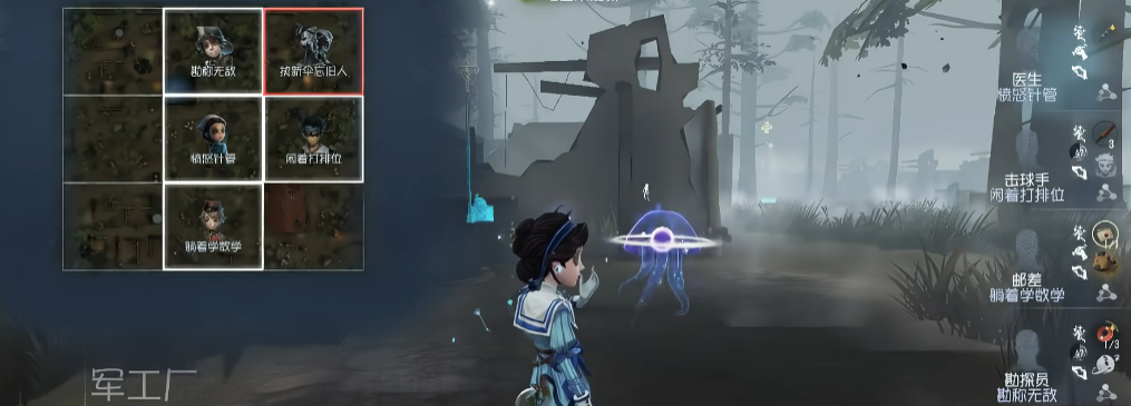 第五人格谁可以加血反弹