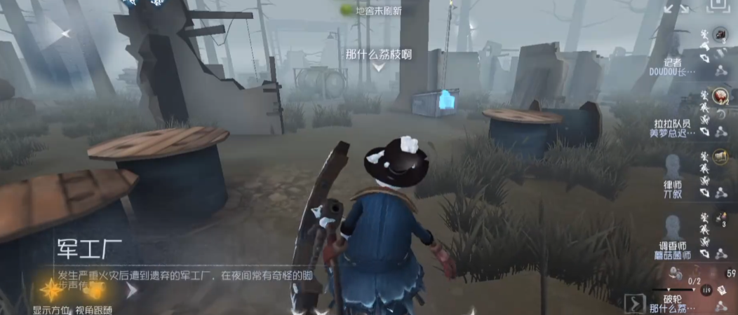 第五人格破轮怎么用