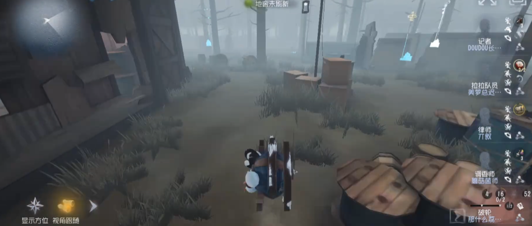 第五人格破轮怎么用