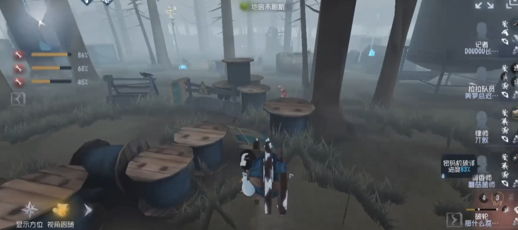 第五人格破轮怎么用