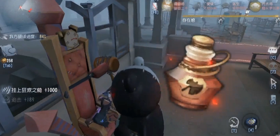 第五人格塔罗怎么抓国王