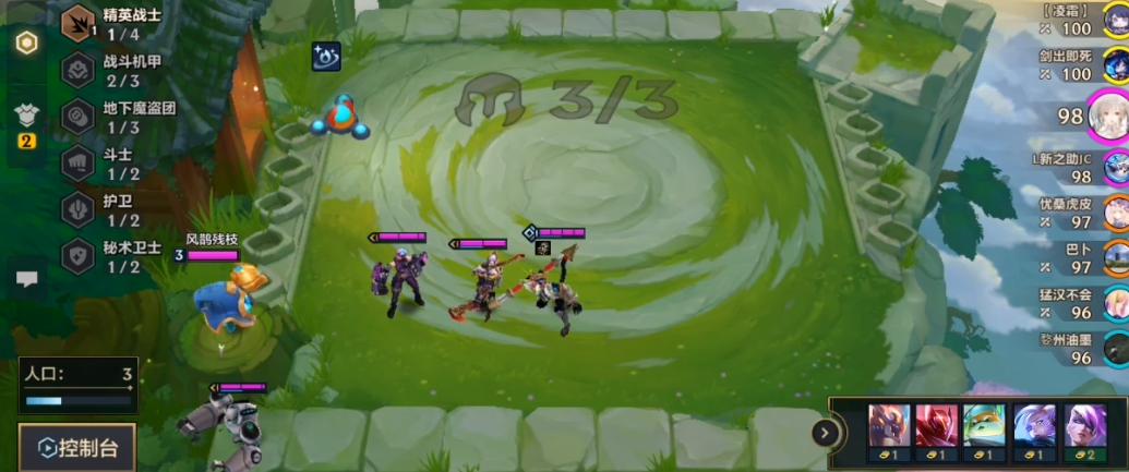 金铲铲之战高斗士机甲怎么用