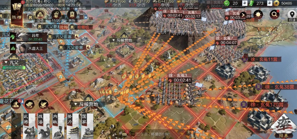 率土之滨怎么抢董卓军