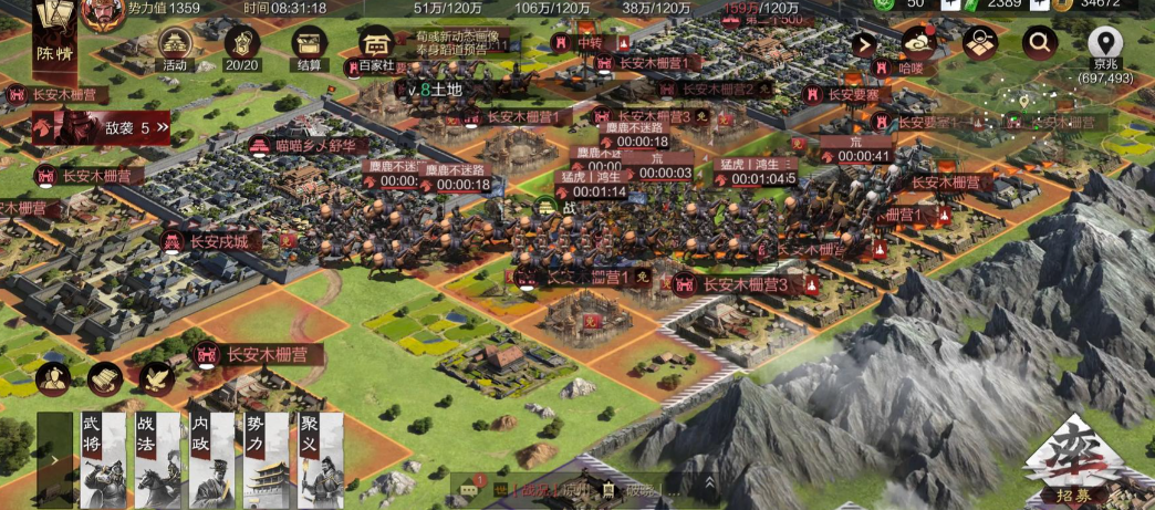 率土之滨怎么抢董卓军