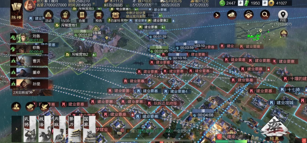 率土之滨怎么抢董卓军