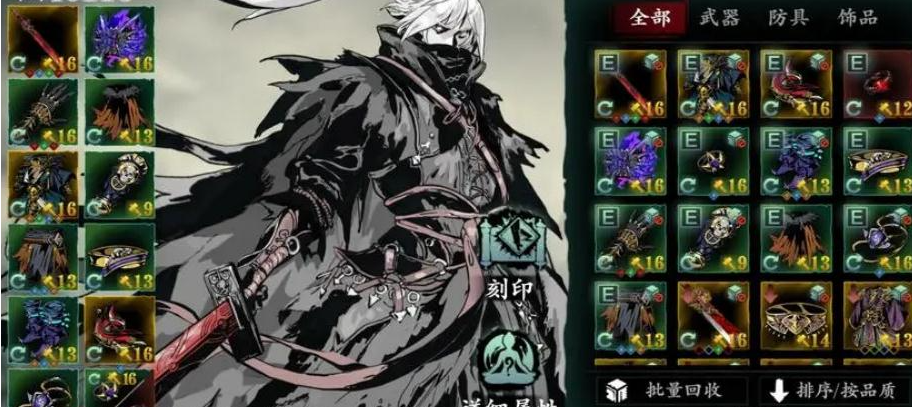 影之刃3绝影45级怎么转职