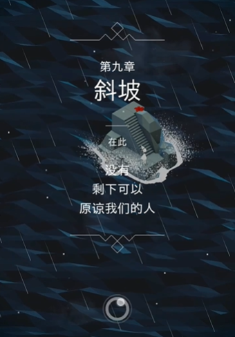 纪念碑谷上下旋转怎么过