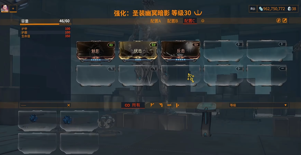 星际战甲暗影怎么触发