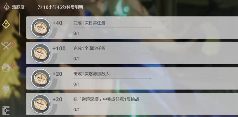 鸣潮怎样攒贝币最快