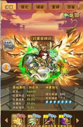 少年三国志85级玩什么