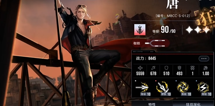 无期迷途唐怎么配队