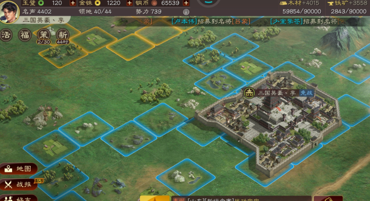 三国志战略版声望如何增加