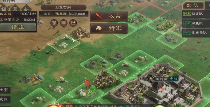 三国志战略版怎么找高级田地