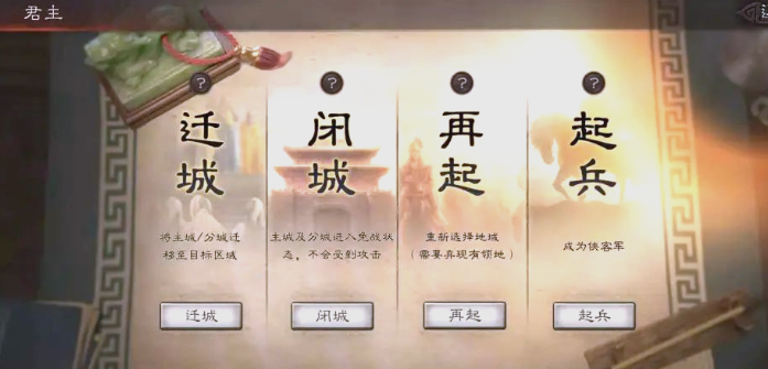 三国志战略版土匪有什么缺点