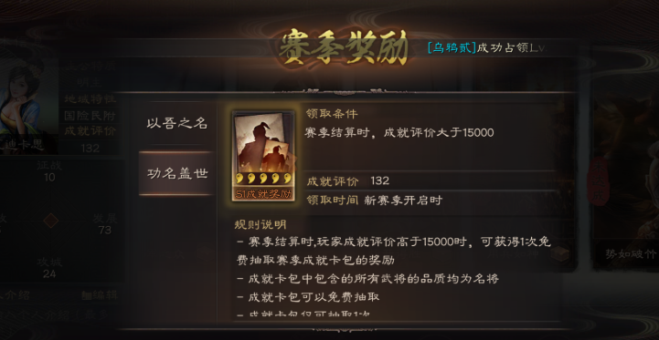 三国志战略版土匪有什么缺点