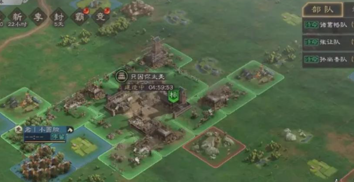 三国志战略版如何拿分城