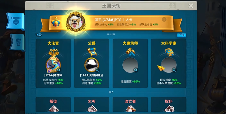 万国觉醒大建筑师头衔如何申请