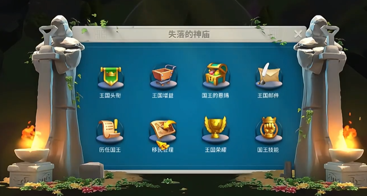 万国觉醒大建筑师头衔如何申请