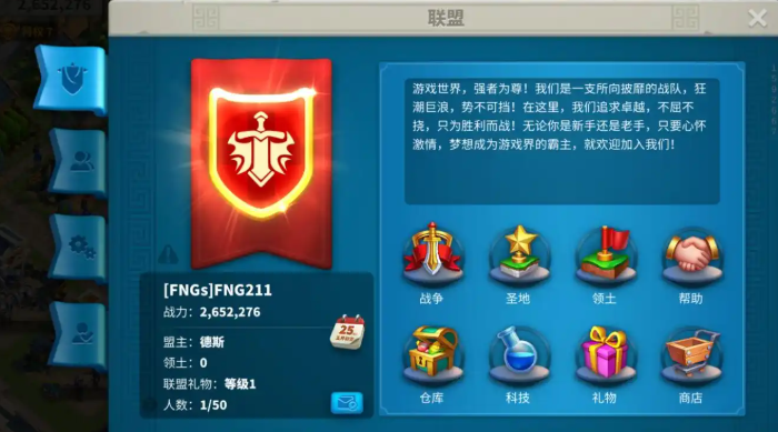 万国觉醒如何才能打过别人