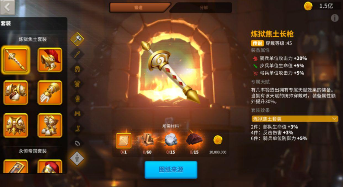 万国觉醒埃塞尔如何培养