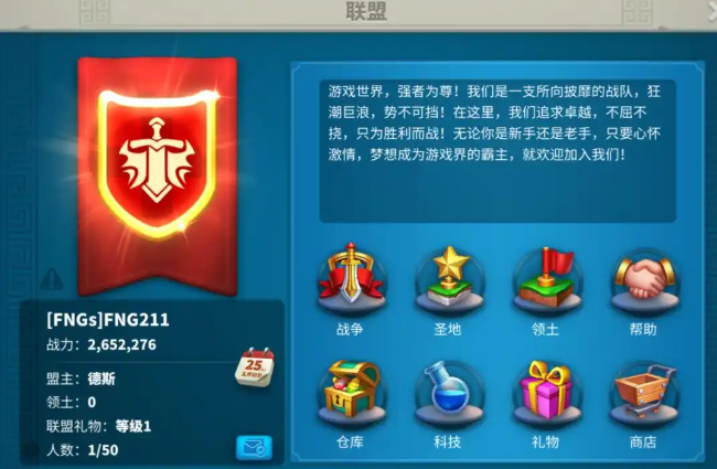 万国觉醒联盟金箱子怎么得