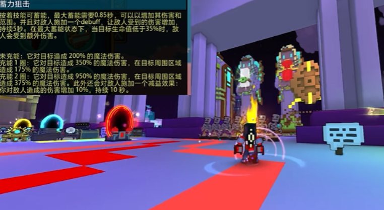 宝藏世界枪械师怎么玩的