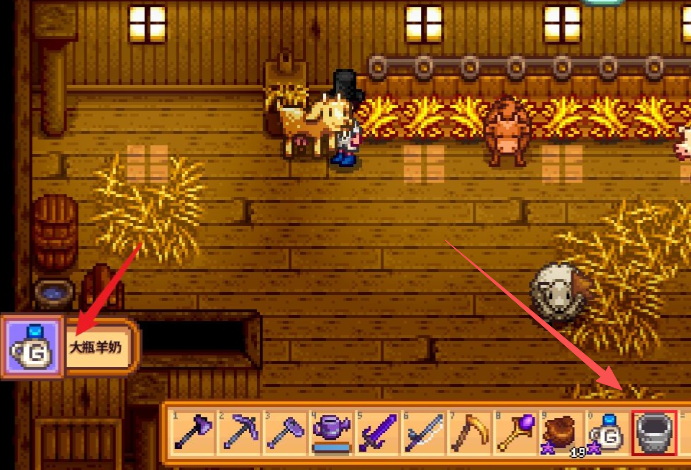 星露谷物语奶桶怎么做