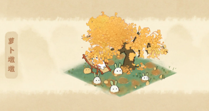 桃源深处有人家娱乐设施有什么用