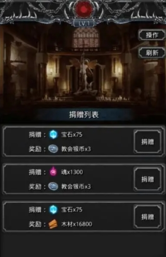 地下城堡2眼球哪里刷