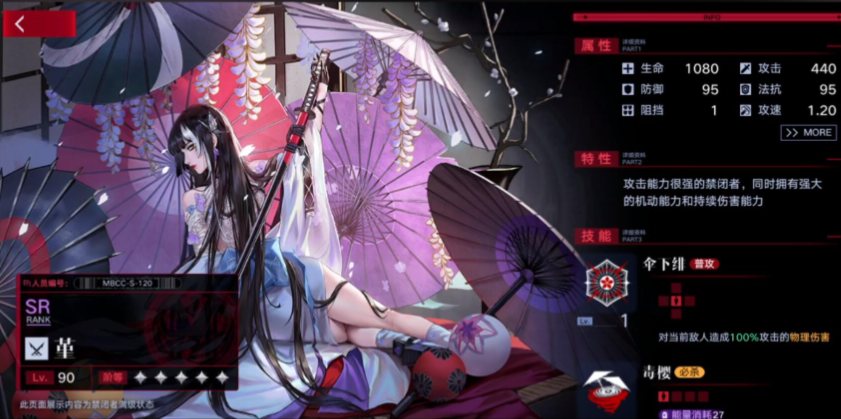 无期迷途流血队怎么养