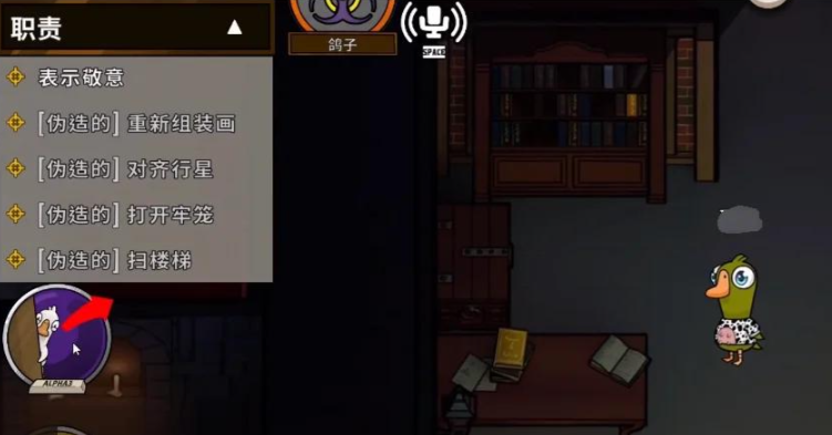 鹅鸭杀鸽子怎么玩