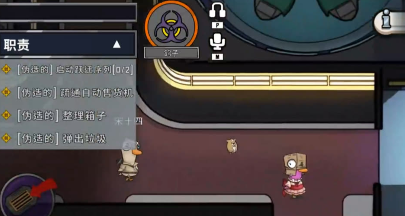 鹅鸭杀鸽子怎么玩