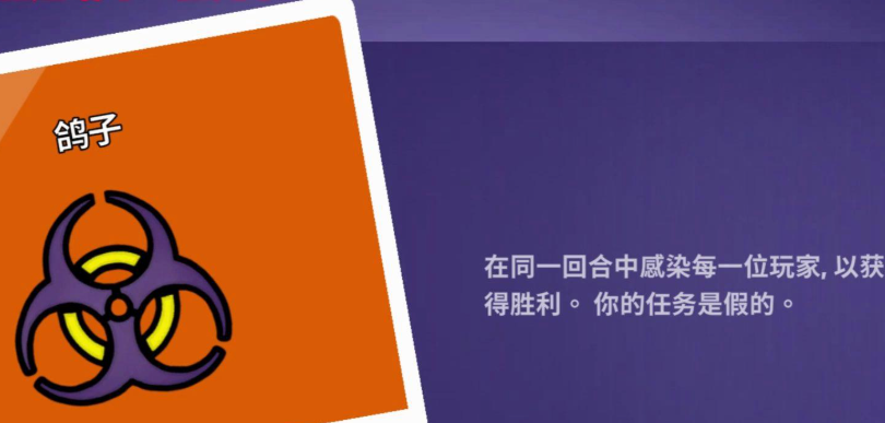 鹅鸭杀鸽子怎么玩