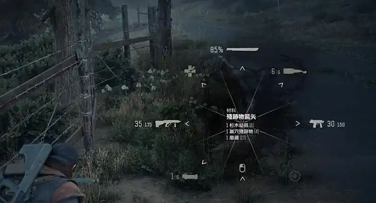 往日不再箭矢怎么做